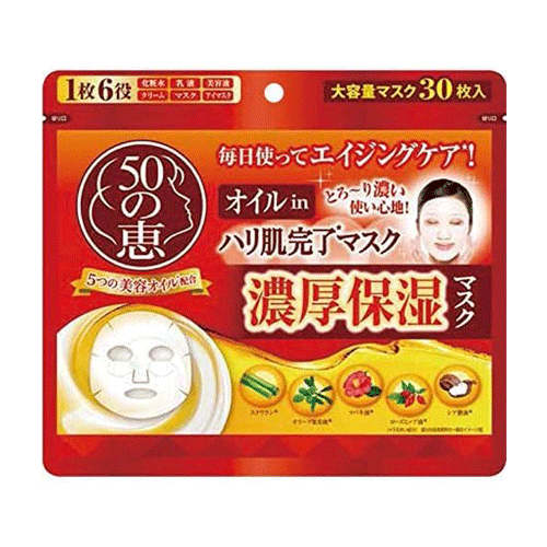 50메구미 올인원 탄력 피부완료 마스크 30매