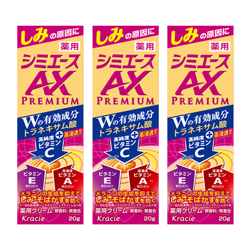 크라시에 약용 기미에이스AX 프레미엄20gX3개세트