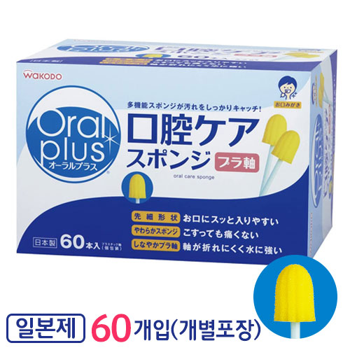 아사히그룹 와코도 오럴플러스구강케어스펀지 60개입 개별포장 일본산
