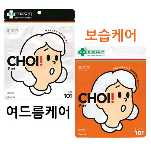 크라시에 피부미정 초이 CHOI 마스크팩 시트팩 약산성 여드름 보습 케어 10장