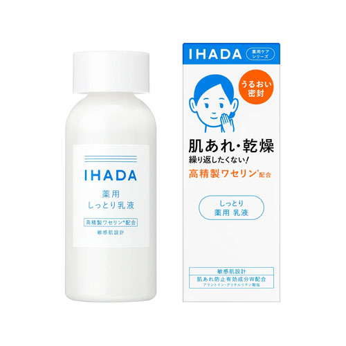 시세이도 이하다 IHADA 약용 로션 에멀전 135mL