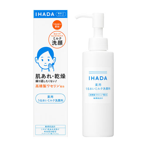 시세이도 이하다 IHADA 약용 밀크 세안제 140mL 클렌징밀크