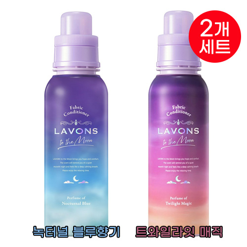 LAVONS 라봉 투더문 섬유 유연제 트와일라잇 매직 미스트 500ml X2개세트