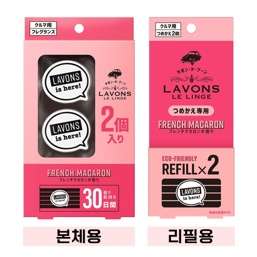  LAVONS 라봉 차량용 방향제 클립 타입 30일 탈취 프렌치 마카롱 [후루티 플로럴] 2개입