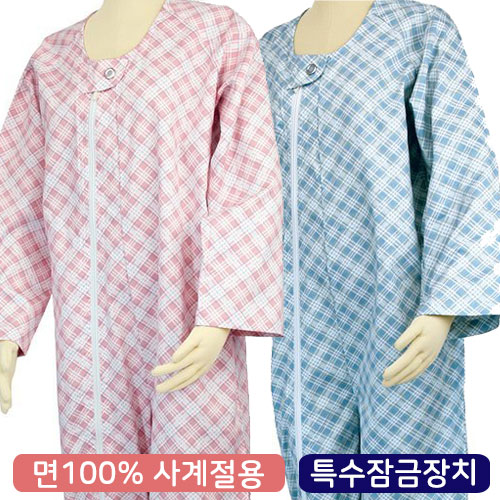 환자우주복 치매의복 노인우주복 특수잠금장치 사계절용 상하연결복 면100% 307020_1