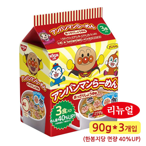 닛신 호빵맨 MUG 머그라면 88g(3개입) 간장맛 영양간식