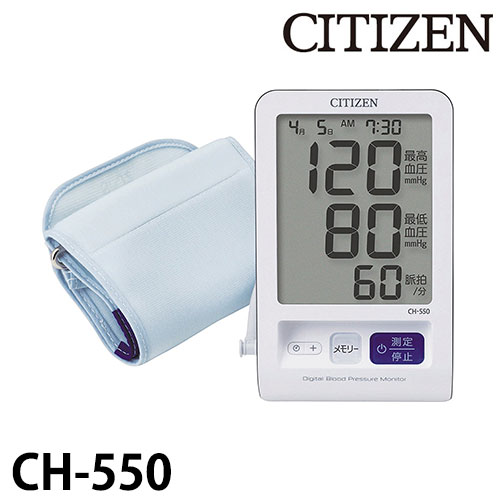시티즌 팔뚝형 자동 혈압계 CH-550 디지털 혈압 측정기