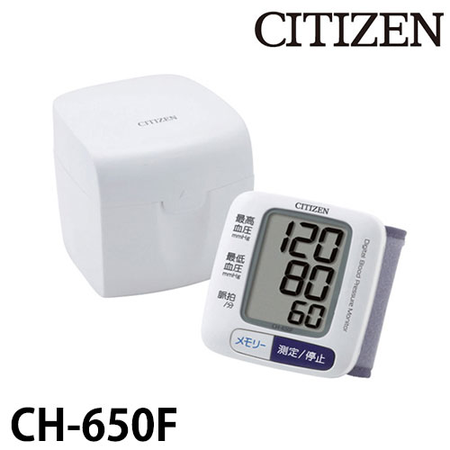 시티즌 손목형 자동 혈압계 CH-650F 디지털 혈압 측정기 White