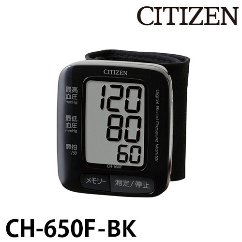 시티즌 손목형 자동 혈압계 CH-650F 디지털 혈압 측정기 Black