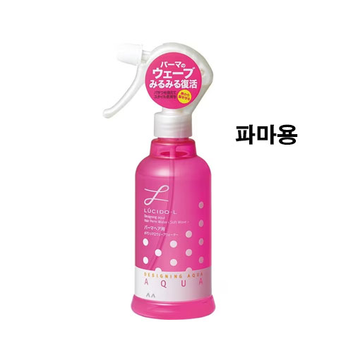 맨담 mandom　루시도엘 디자이닝 아쿠아 마시멜로 웨이브 워터  파마헤어용  250ML