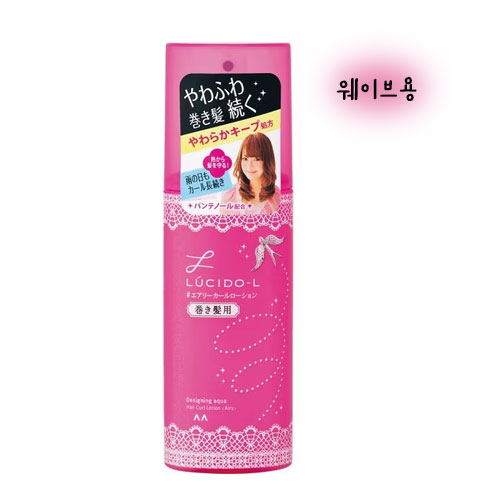 맨담 mandom　루시도엘디자이너 이닝 아쿠아 에어리 컬 웨이브용 로션 180ml