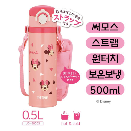 써모스 일본 정품 디즈니 미니마우스 디자인  텀블러 물병 500ml  JOI-500DS CP