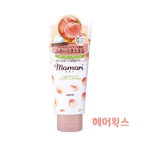 모모리 Momori  내추럴리 헤어 왁스 90g