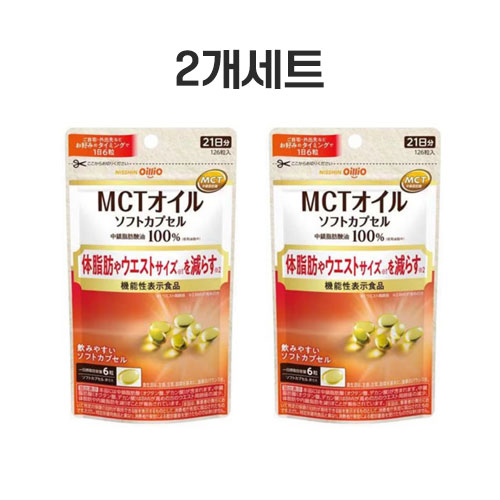 닛신 오이리오 MCT 오일 소프트 캡슐 126정 (21일분) X2개세트