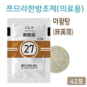 쯔무라 한방 마황탕 (麻黃湯)42포 쯔므라 과립한방약 27