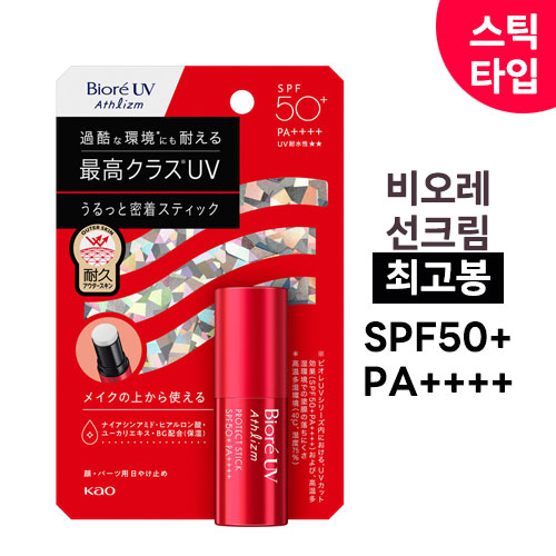 비오레 UV Athlizm 애슬리즘 스킨 프로텍트 스틱 10g SPF50+ PA++++ 2024 new