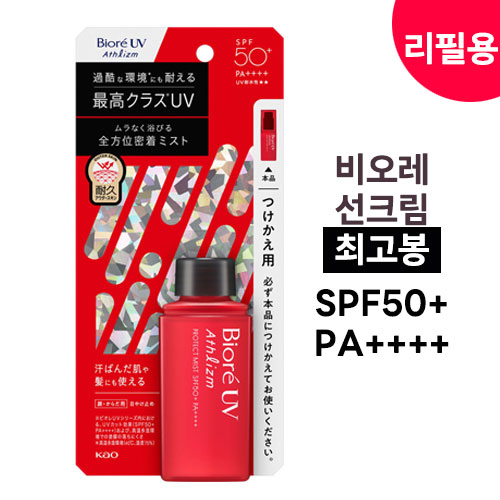 비오레 UV Athlizm 애슬리즘 스킨 프로텍트 미스트 리필용 70ml SPF50+ PA++++ 2024 New