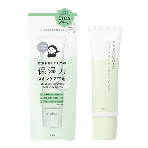 칸소상 모이스트 스킨케어 메이컵베이스【CICA그린】30g 6in1 올인원효과 BCL KANSOSAN 건조씨
