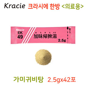 크라시에 한방 가미귀비탕 (加味歸脾湯)42포  과립한방약EK-49