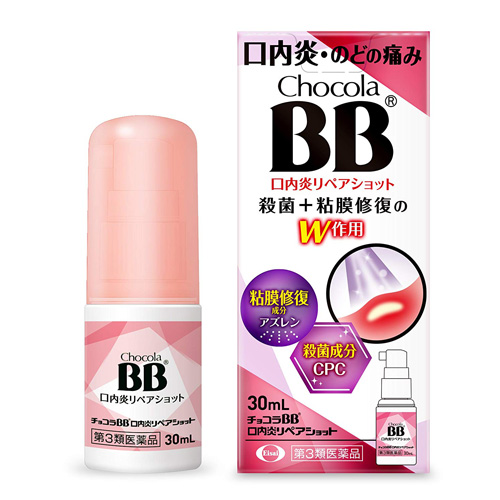 쇼콜라비비 구내염 리페어숏 구내염 스프레이 30mL 쵸콜라BB