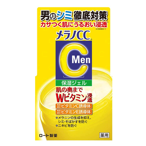 멜라노CC MEN 남성용 기미대책 미백 젤 100g