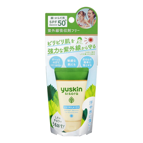 유스킨 YUSKIN 유스킨S UV밀크 EX　SPF50+ PA++++ 40g 민간섬피부용 썬크림 