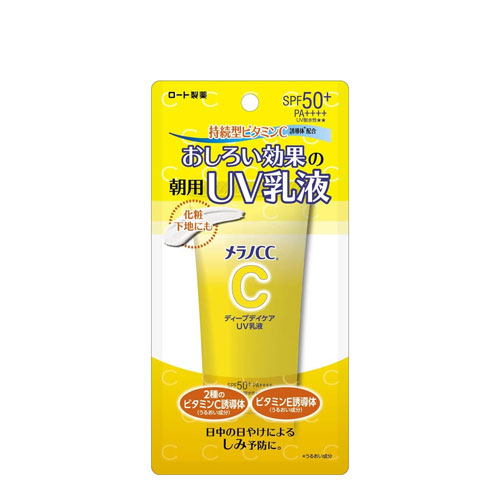 멜라노CC 딥데이케어 UV 로션 50g (비타민C 함유 톤업 SPF50+ PA+++)