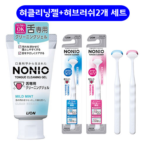 라이온 NONIO 노니오  '혀 클리너 2개' + '혀 전용 클리닝 젤 45g' (혀 클리너 세트)