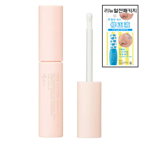 에튜세 모공 수정 오일 블록베이스 15ml  에투세