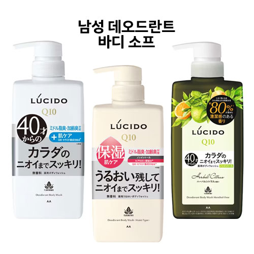 LUCIDO 루시도 데오도란트 바디워시 450ml