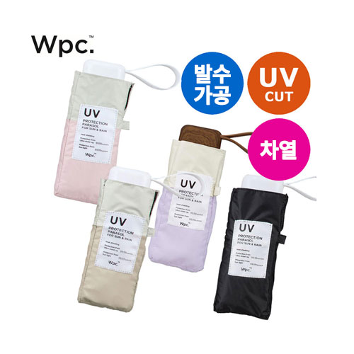 Wpc 타이니 5단 수동 양산 우양산 초경량 UV차단 암막 우산겸용 일본 더블유피씨