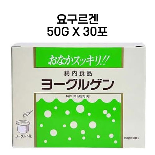 요구르겐 요구르트 맛 50g × 30포 겐비주식회사 일본 유산균