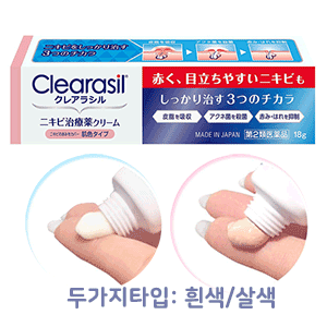 클리어라실clearasil  여드름 치료제 18g 메이지약품