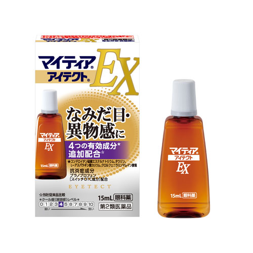 마이티아 아이텍트 EX 15mL