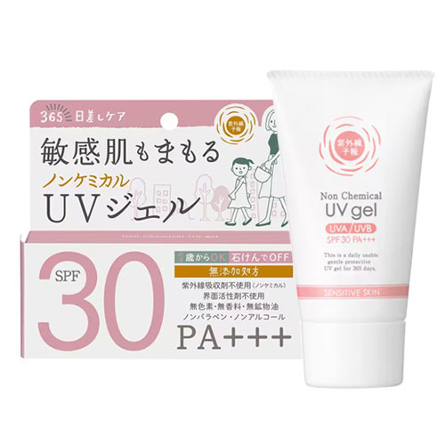 이시자와 연구소 자외선 예보 논케미컬 민감피부용 UV 젤 F 65g SPF30　PA++++ 자외선 차단제 얼굴몸용 1살부터