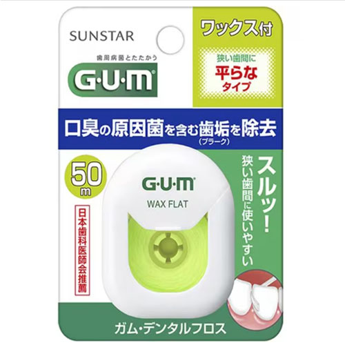 GUM 검 치실 왁스 포함 50m 평평한 타입 치간 클리너