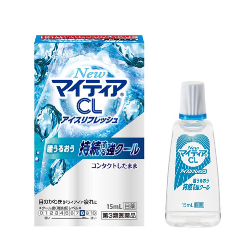 New 뉴 마이티아 CL 아이스 리후레 15mL