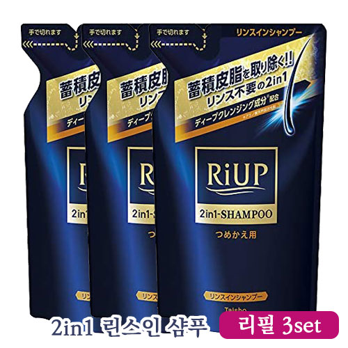 리업 린스인샴푸 리필350mL*3개세트 비듬·가려움 