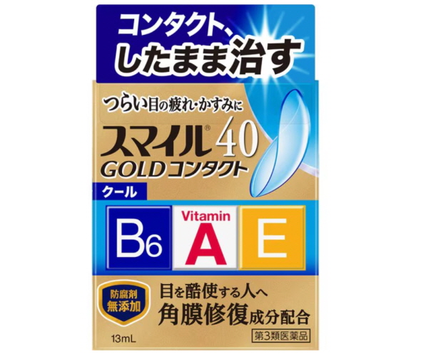 스마일 40 골드 랜즈 13ml 쿨타입 라이온제약