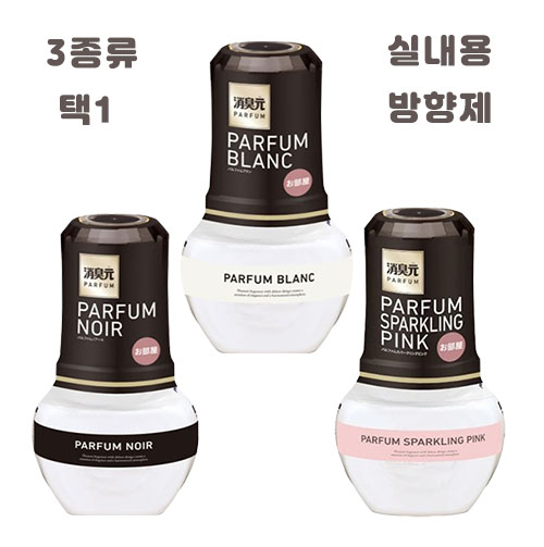 일본 코바야시 퍼퓸  실내 방향제 탈취제 400mL 3종류 택1