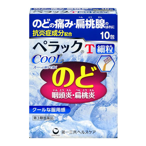 페락쿠 T 과립형 쿨 10포 편도선염 인후염 【제3류의약품】