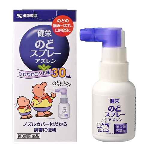건영 인후스프레이 아즈렌 30ml  상큼한 민트맛【제3류 의약품】