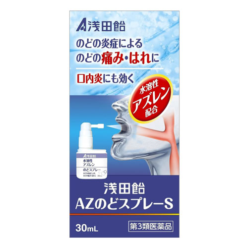 아사다아메 AZ 인후스프레이S 30ml 【제3 류의약품】