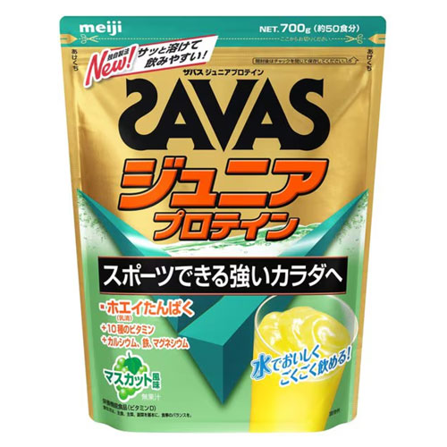 메이지 SAVAS 자바스 주니어프로테인 【샤인머스켓풍미】 700g 웨이단백질 칼슘 비타민D 사바스