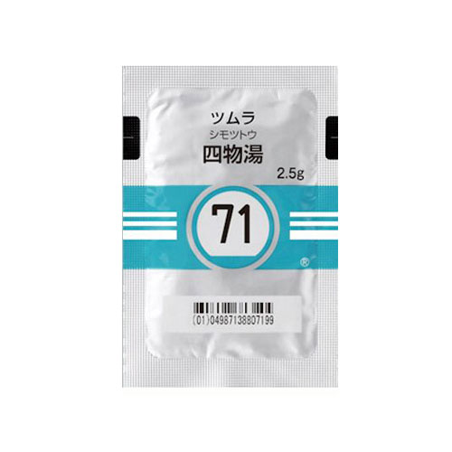 쯔무라 사물탕(四物湯) 42포 과립한방 【71번】