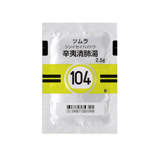 쯔무라 신이청폐탕(辛夷清肺湯) 42포 과립한방 【104번】