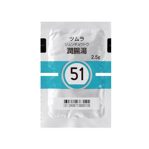 쯔무라 윤장탕 (潤腸湯) 42포 과립한방 【51번】