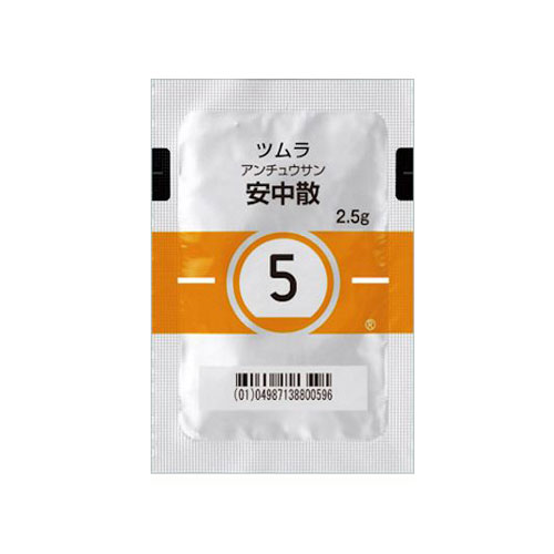 쯔무라 안중산(安中散) 42포 과립한방 【5번】