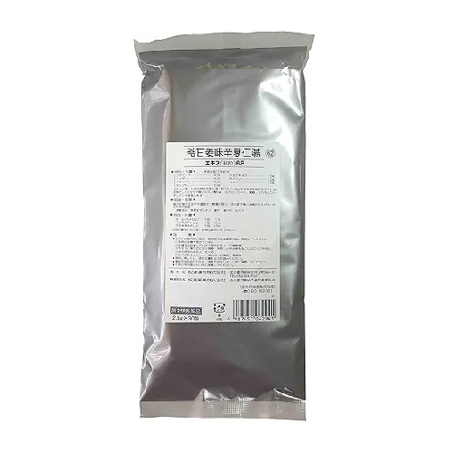 마츠우라 영감강미신하인탕 62 (苓甘姜味辛夏仁湯) 엑기스 세립2.0g × 30포 10일분(제2류 의약품)