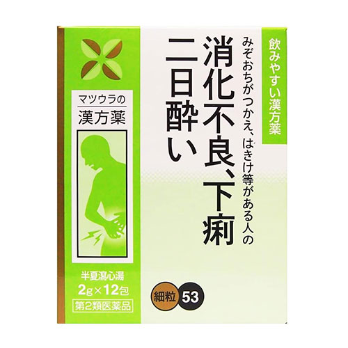 마츠우라 반하사심탕 53 (半夏瀉心湯) 엑기스 세립 2g × 12포(제2류 의약품)
